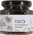 Ванильная паста
